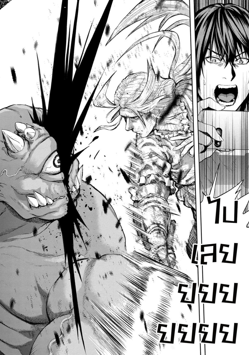 Murazukuri Game no NPC ga Namami no Ningen to Shika Omoe Nai page 26