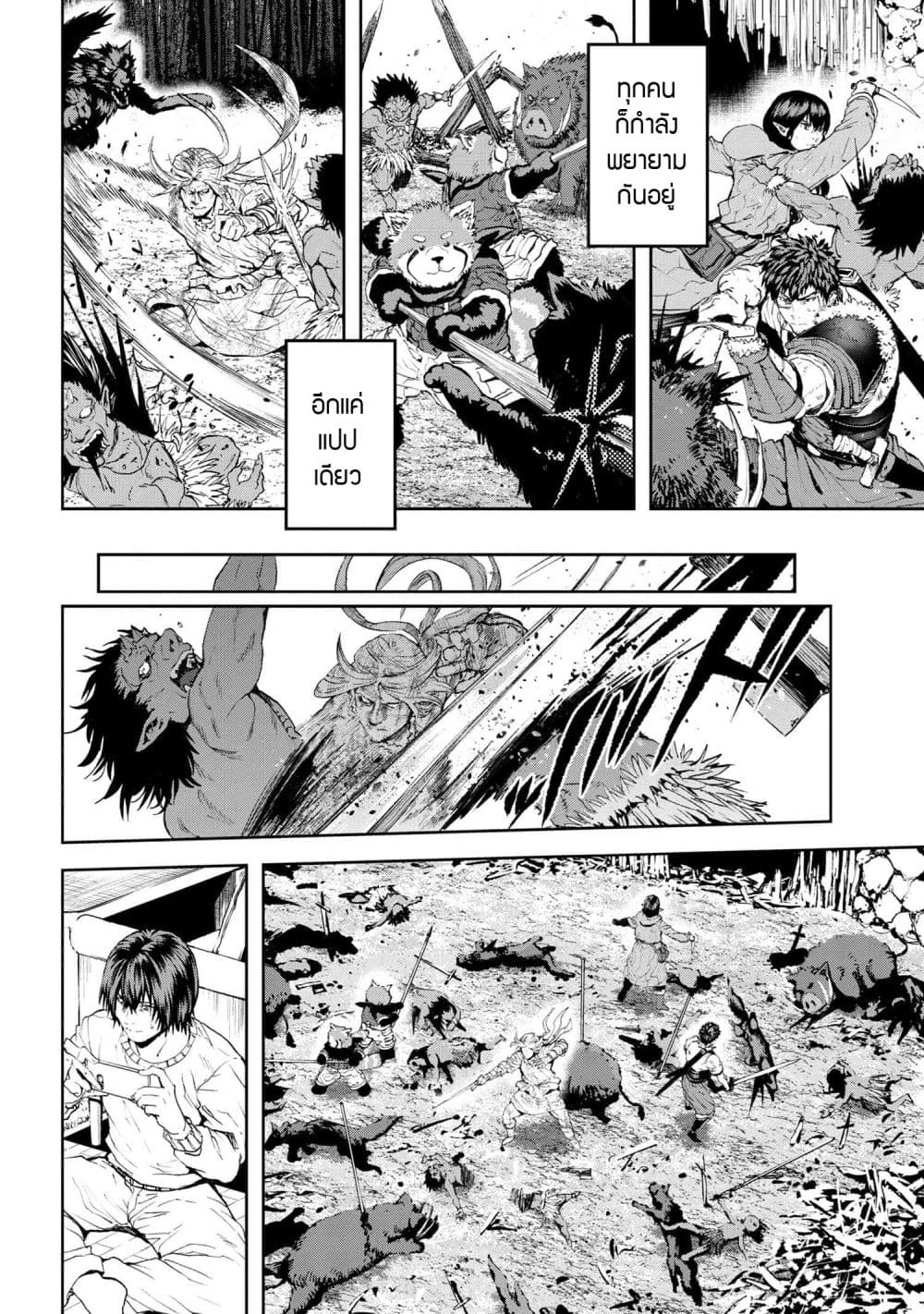 Murazukuri Game no NPC ga Namami no Ningen to Shika Omoe Nai page 28