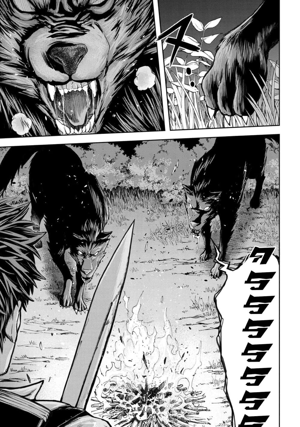 Murazukuri Game no NPC ga Namami no Ningen to Shika Omoe Nai page 3