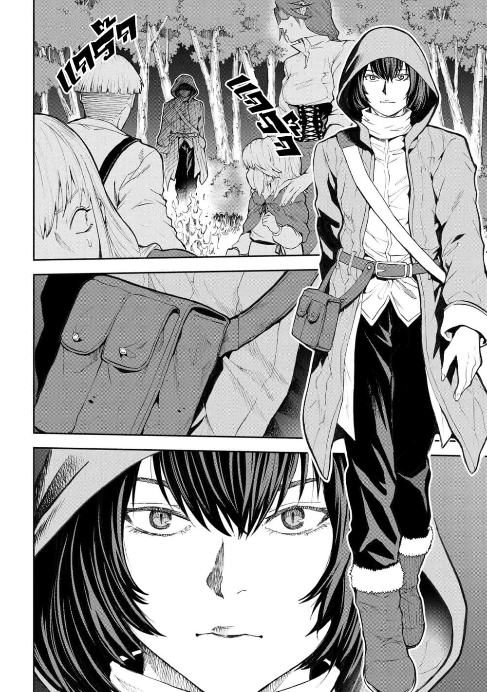 Murazukuri Game no NPC ga Namami no Ningen to Shika Omoe Nai page 12