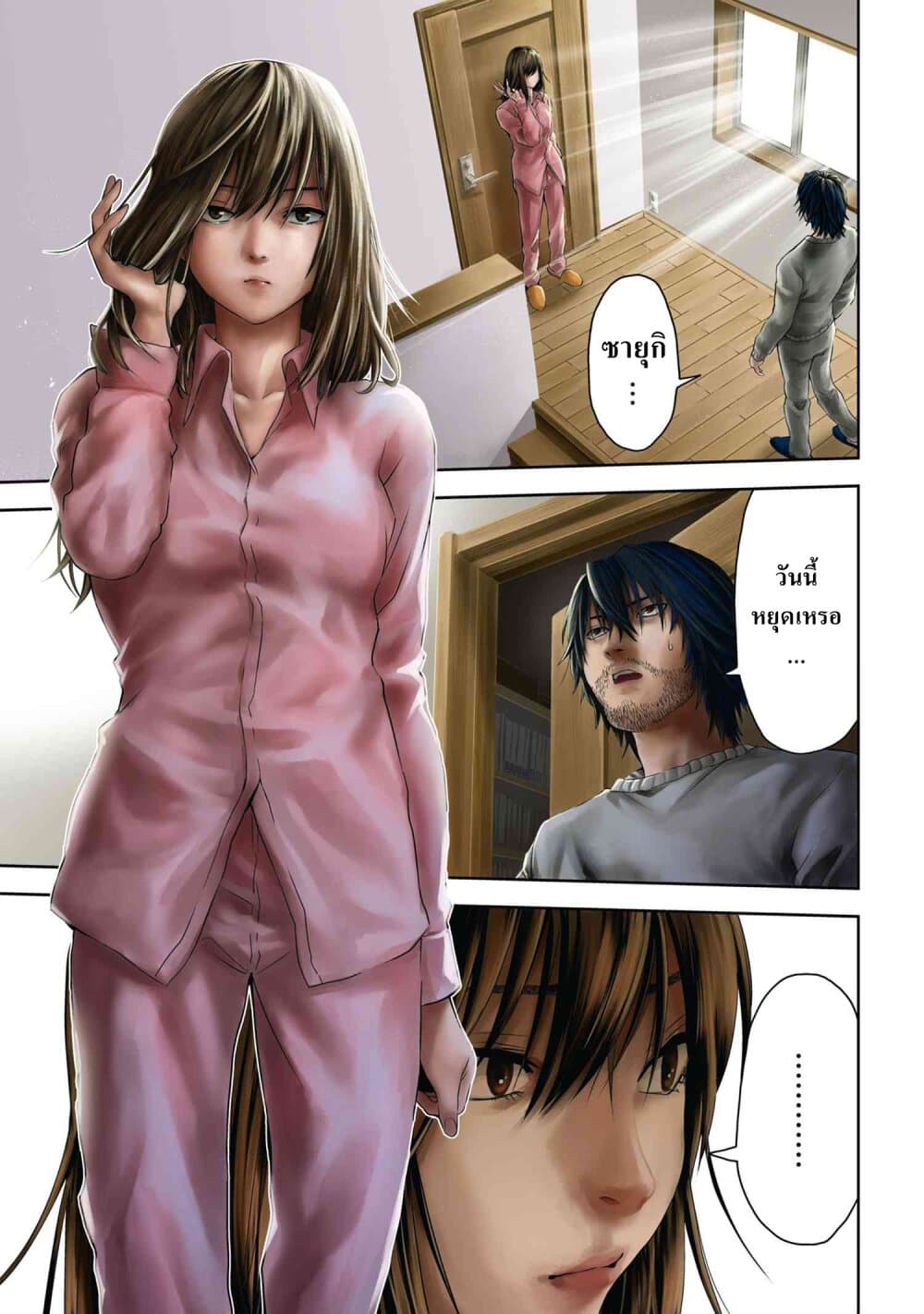 Murazukuri Game no NPC ga Namami no Ningen to Shika Omoe Nai page 1
