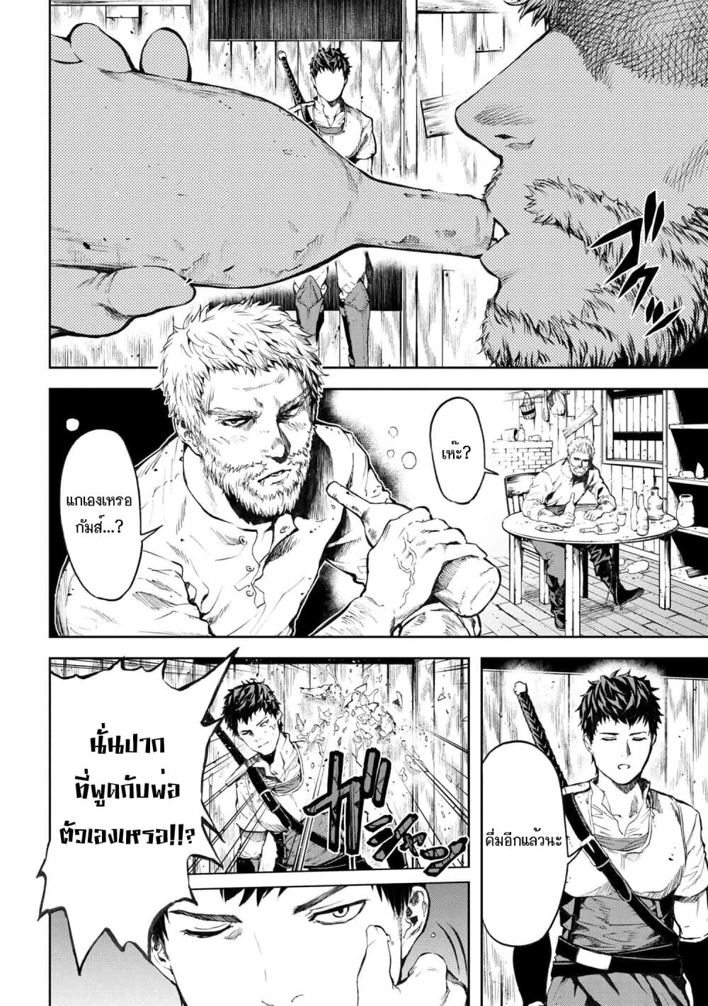 Murazukuri Game no NPC ga Namami no Ningen to Shika Omoe Nai page 1