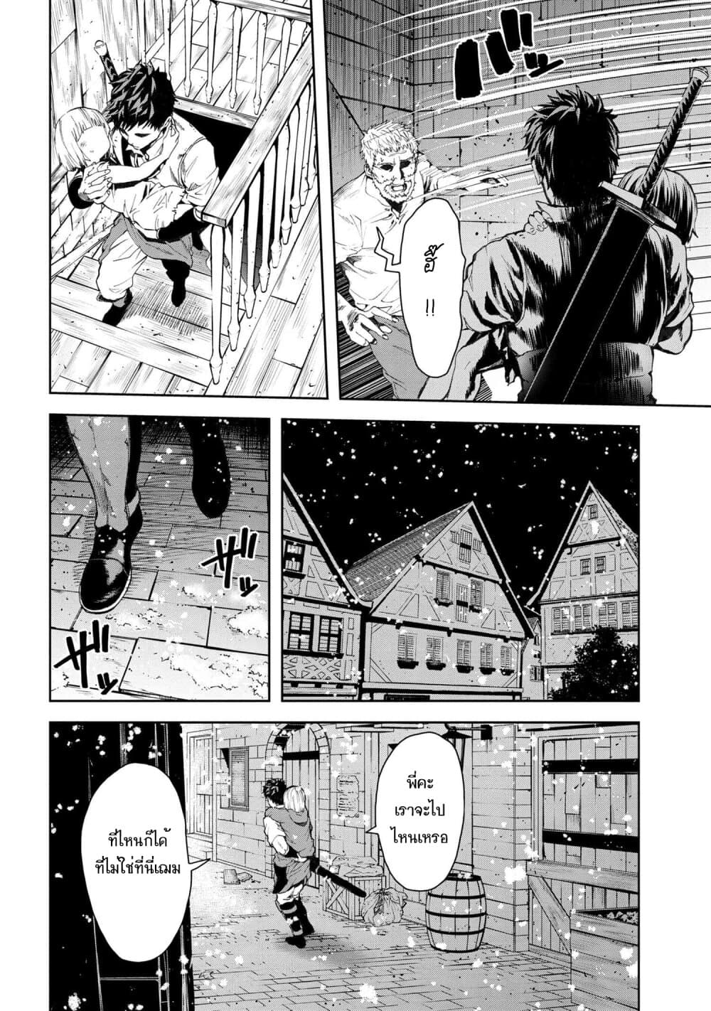 Murazukuri Game no NPC ga Namami no Ningen to Shika Omoe Nai page 5