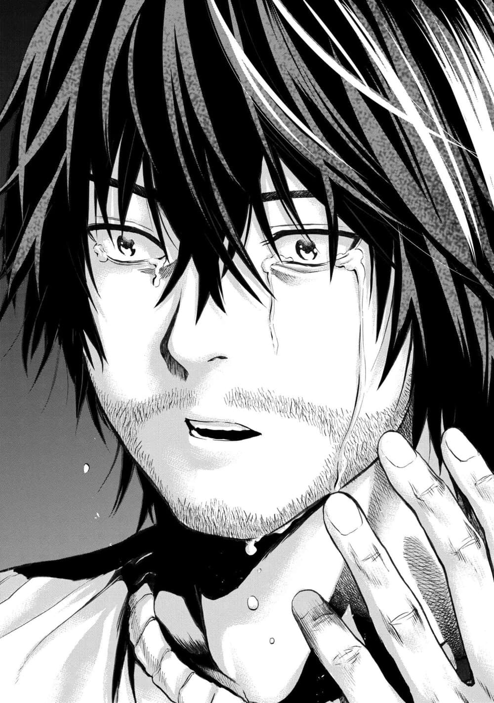 Murazukuri Game no NPC ga Namami no Ningen to Shika Omoe Nai page 14