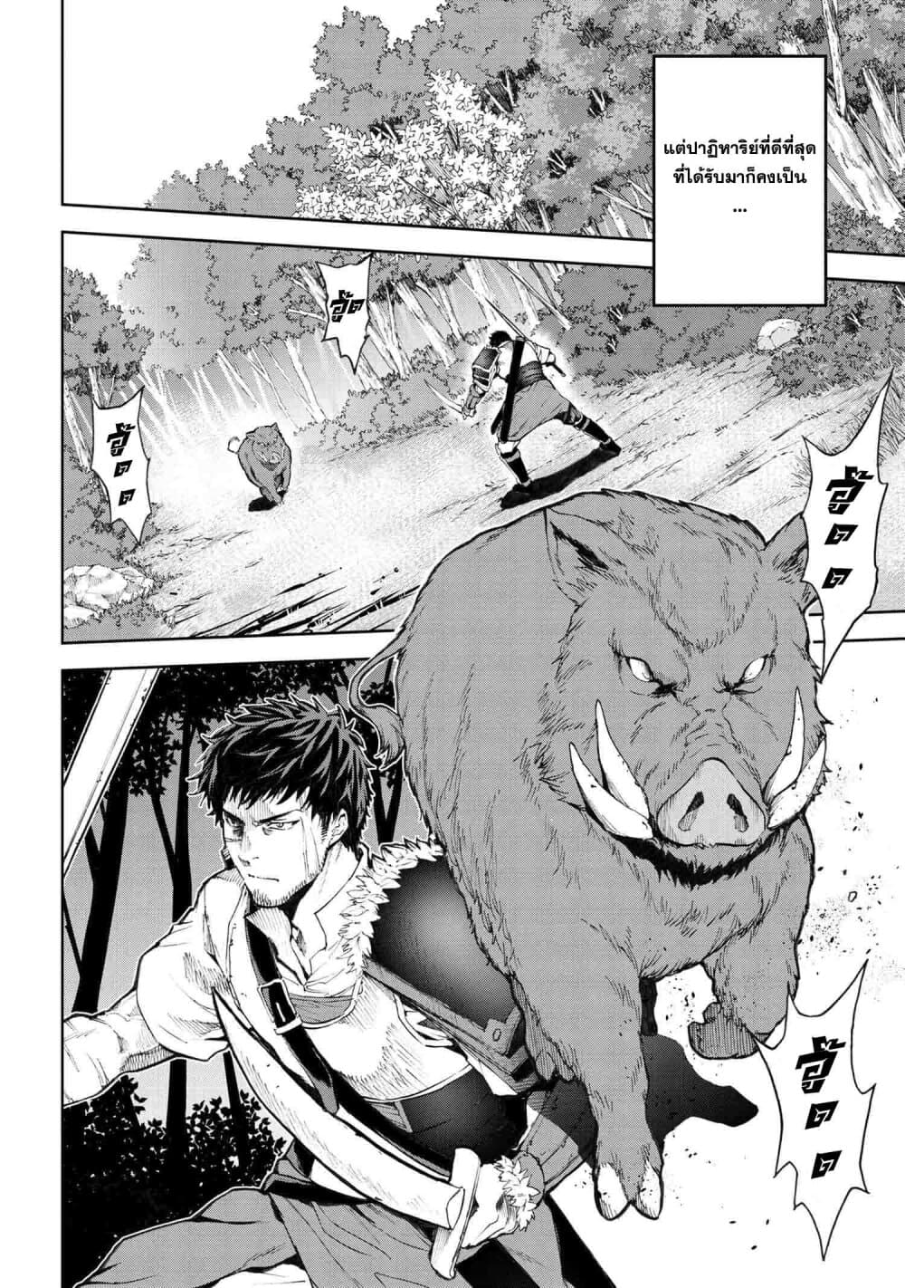Murazukuri Game no NPC ga Namami no Ningen to Shika Omoe Nai page 4