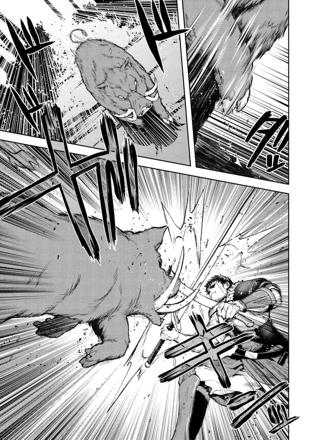 Murazukuri Game no NPC ga Namami no Ningen to Shika Omoe Nai page 5