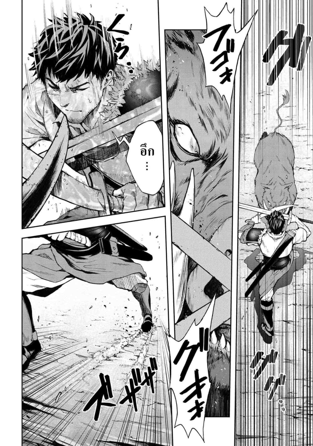 Murazukuri Game no NPC ga Namami no Ningen to Shika Omoe Nai page 6