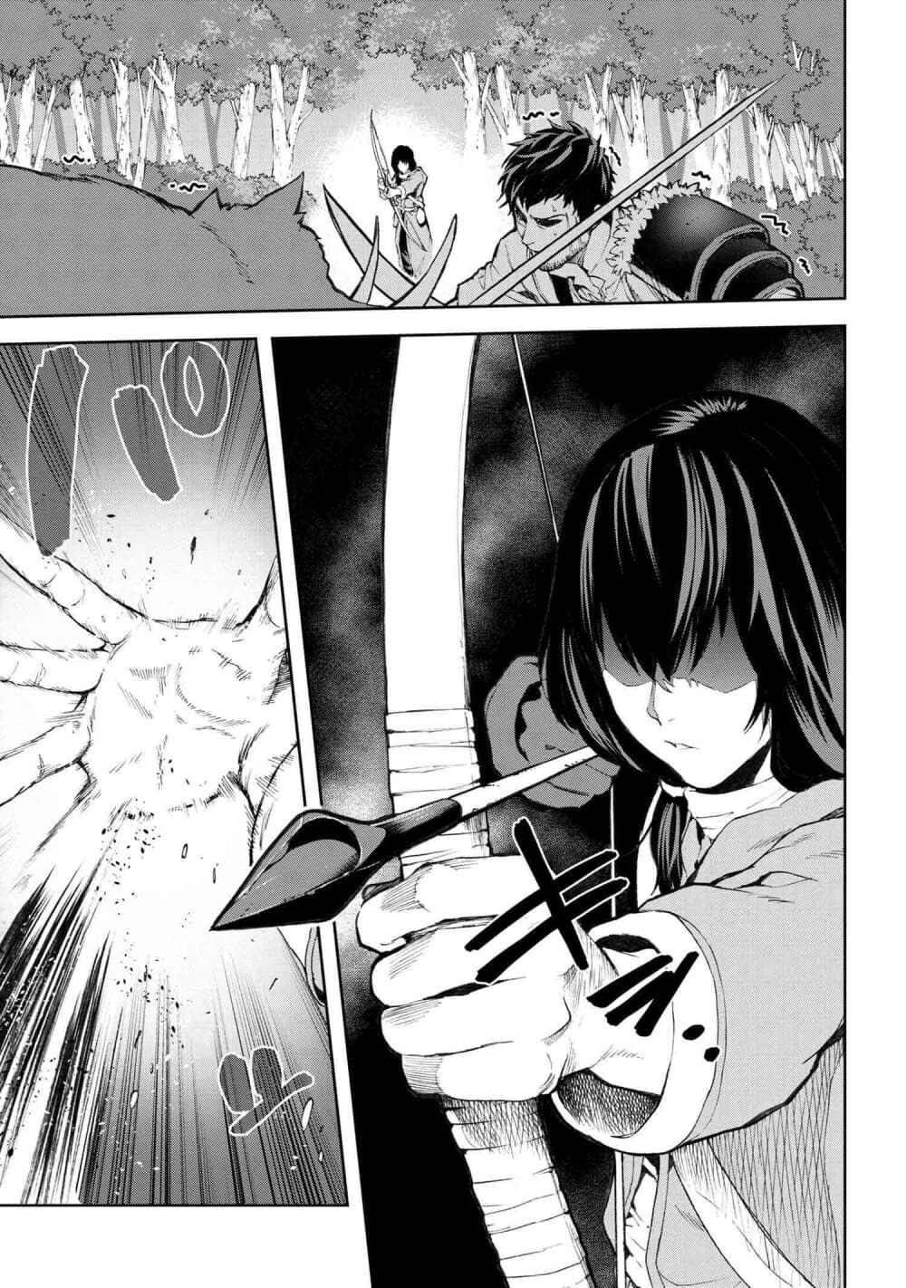 Murazukuri Game no NPC ga Namami no Ningen to Shika Omoe Nai page 7