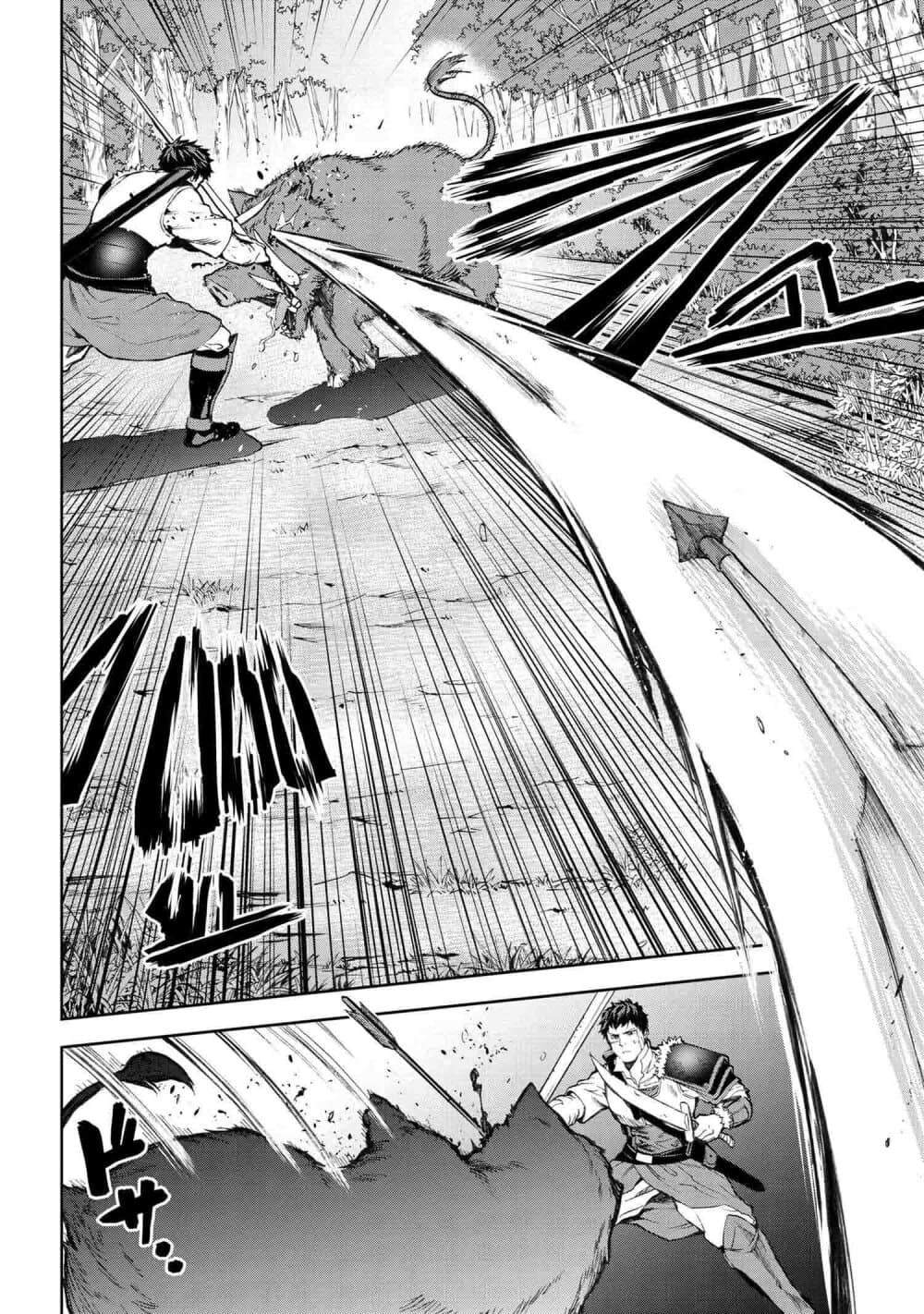 Murazukuri Game no NPC ga Namami no Ningen to Shika Omoe Nai page 8