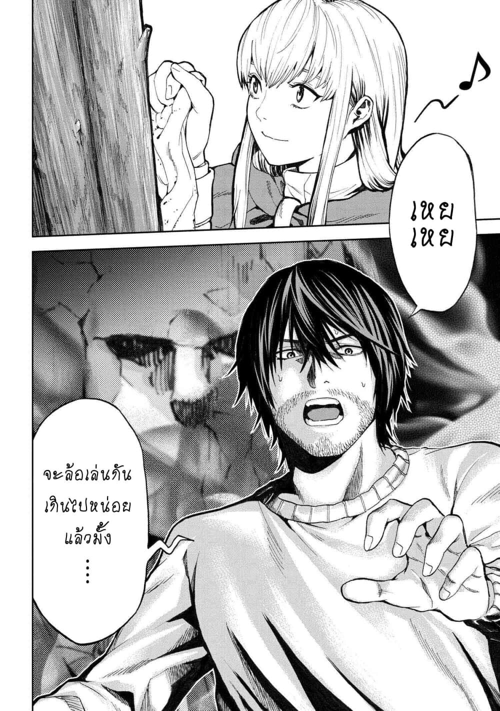 Murazukuri Game no NPC ga Namami no Ningen to Shika Omoe Nai page 18