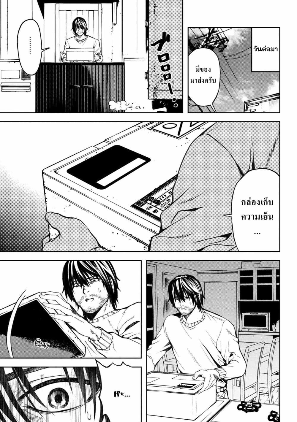 Murazukuri Game no NPC ga Namami no Ningen to Shika Omoe Nai page 5