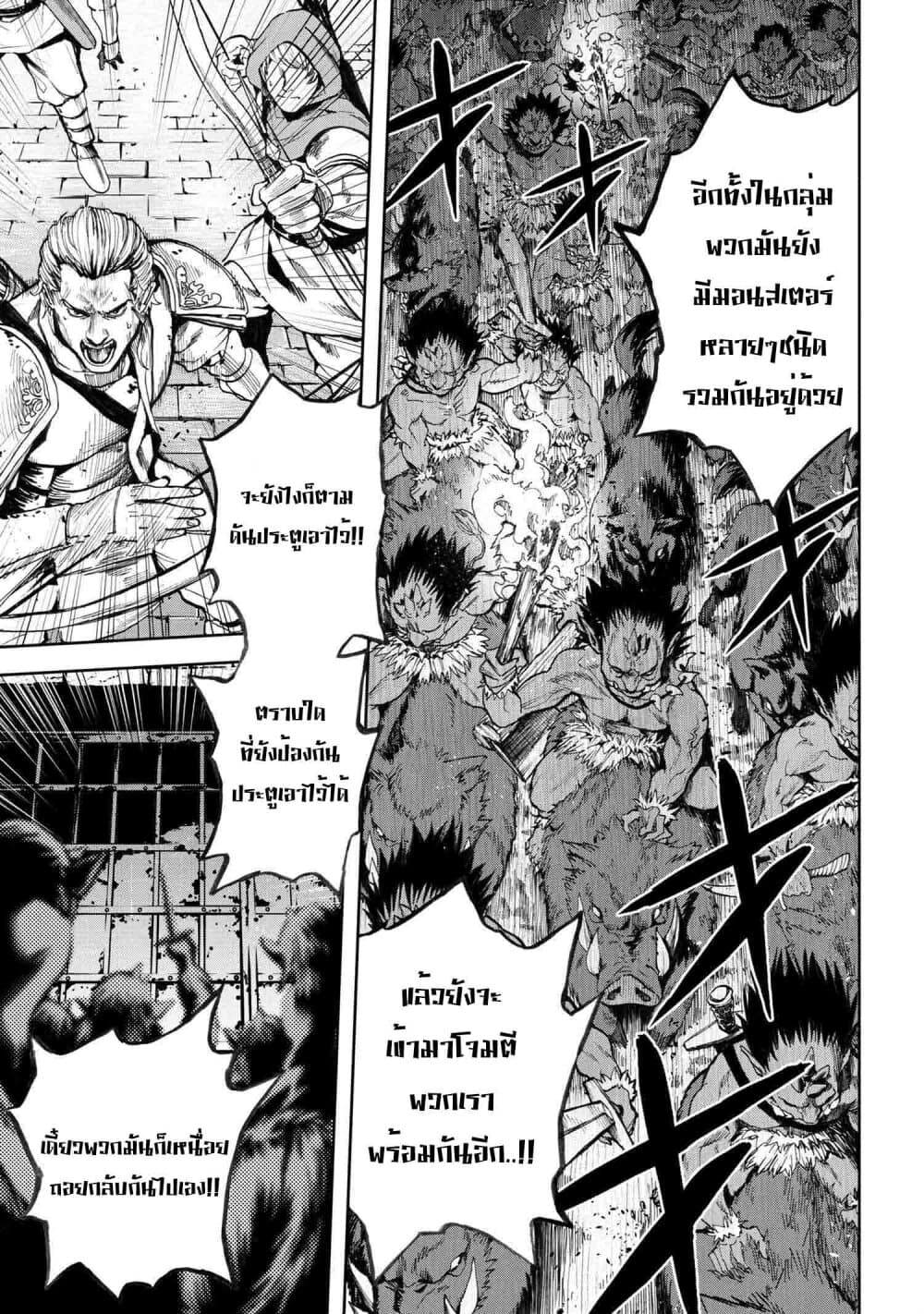 Murazukuri Game no NPC ga Namami no Ningen to Shika Omoe Nai page 17