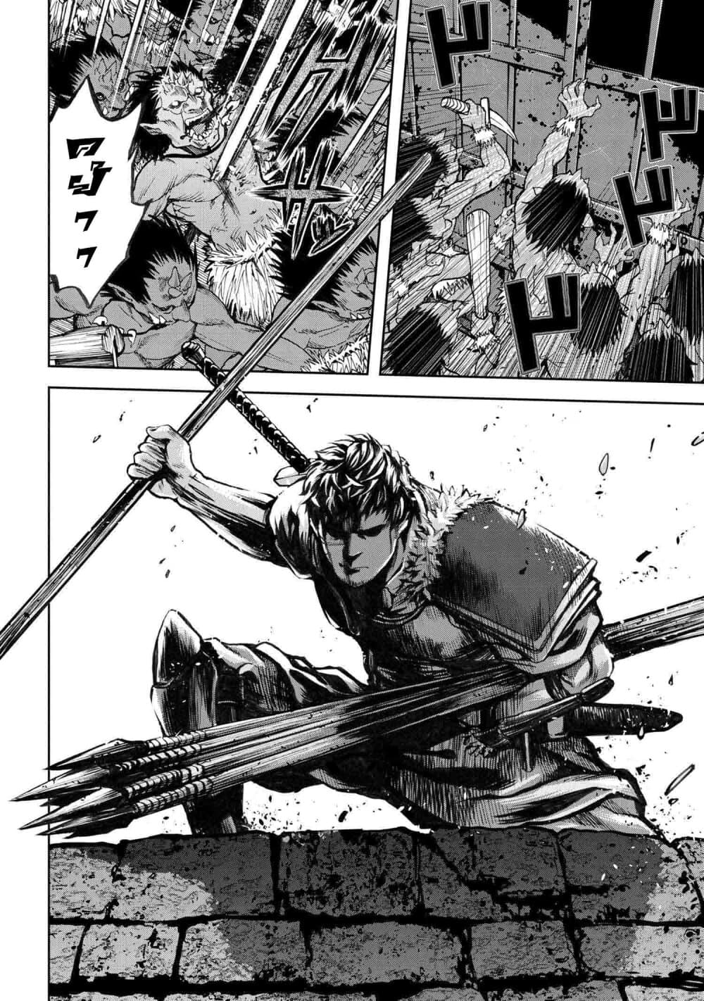 Murazukuri Game no NPC ga Namami no Ningen to Shika Omoe Nai page 18