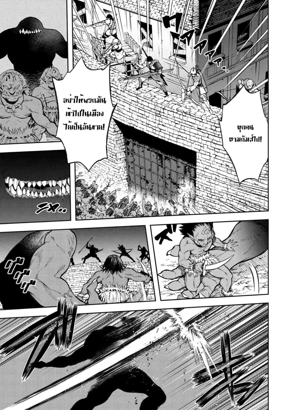Murazukuri Game no NPC ga Namami no Ningen to Shika Omoe Nai page 1