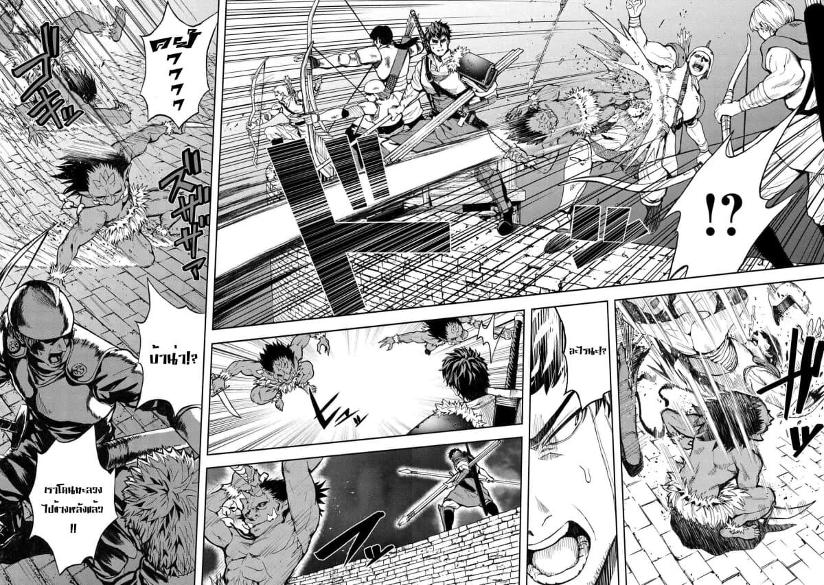 Murazukuri Game no NPC ga Namami no Ningen to Shika Omoe Nai page 2