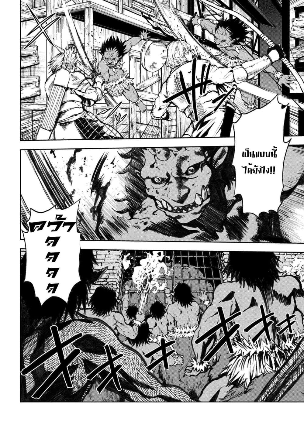 Murazukuri Game no NPC ga Namami no Ningen to Shika Omoe Nai page 3