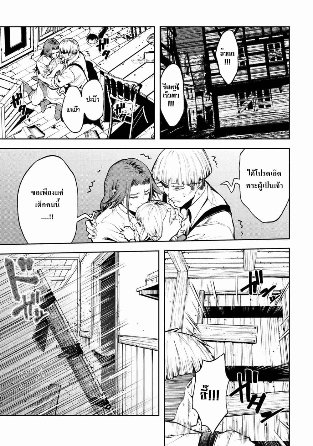 Murazukuri Game no NPC ga Namami no Ningen to Shika Omoe Nai page 4