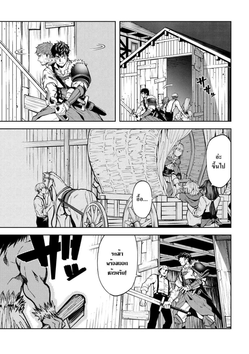 Murazukuri Game no NPC ga Namami no Ningen to Shika Omoe Nai page 8