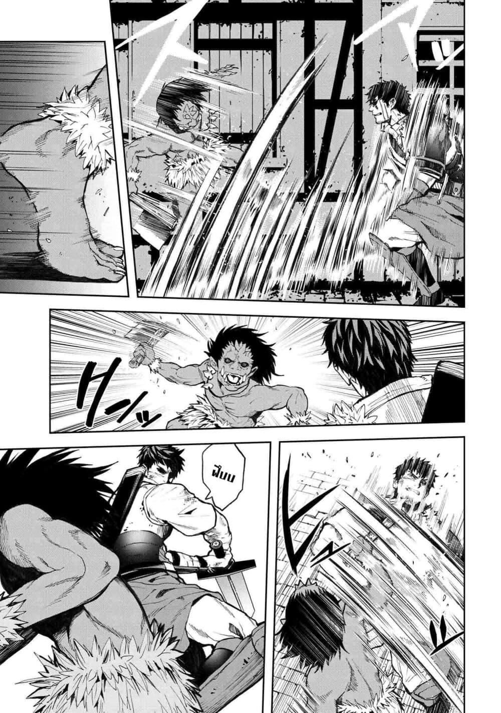 Murazukuri Game no NPC ga Namami no Ningen to Shika Omoe Nai page 10