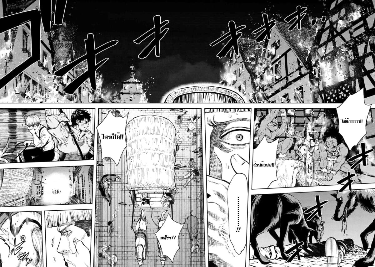 Murazukuri Game no NPC ga Namami no Ningen to Shika Omoe Nai page 13