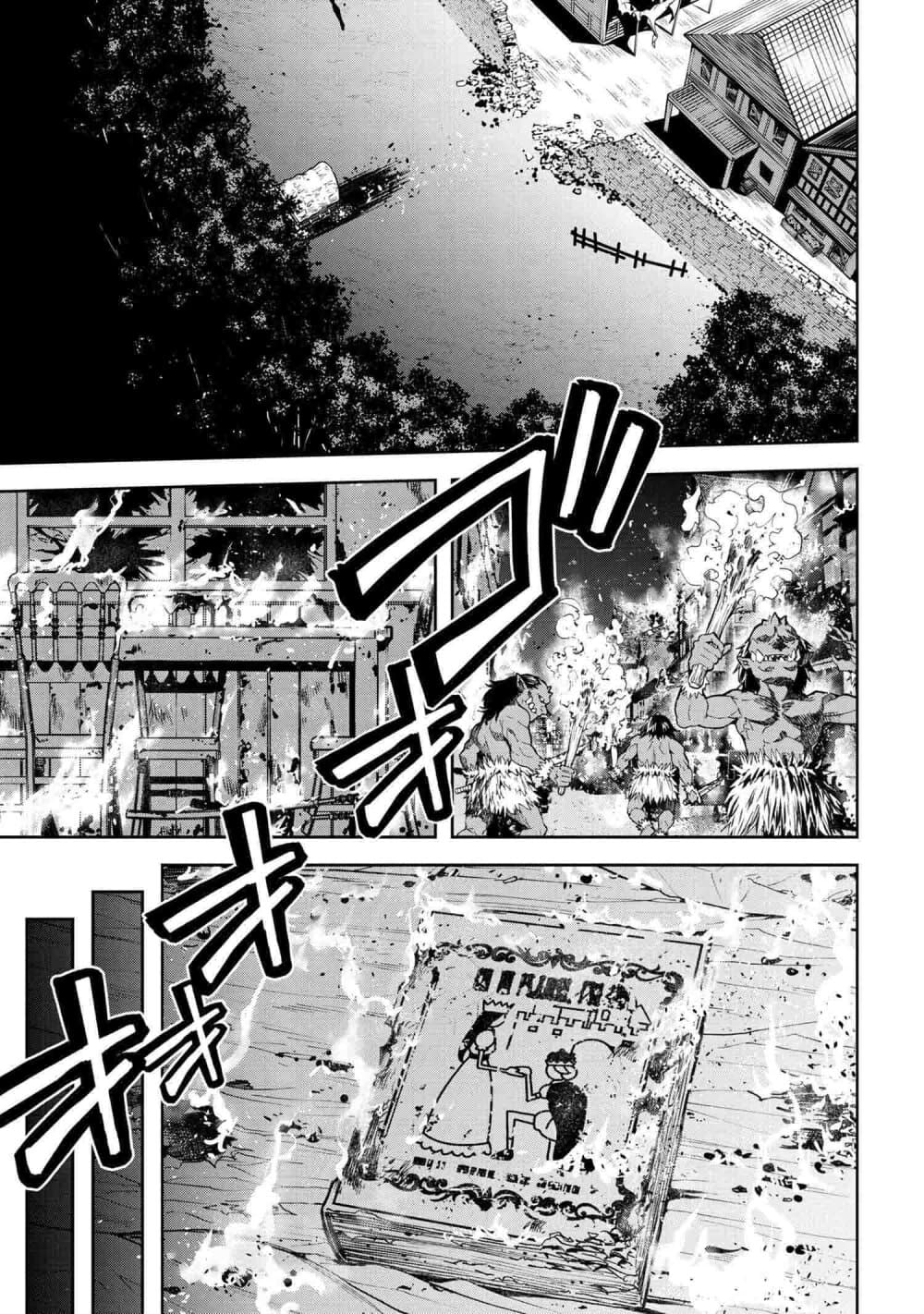 Murazukuri Game no NPC ga Namami no Ningen to Shika Omoe Nai page 15
