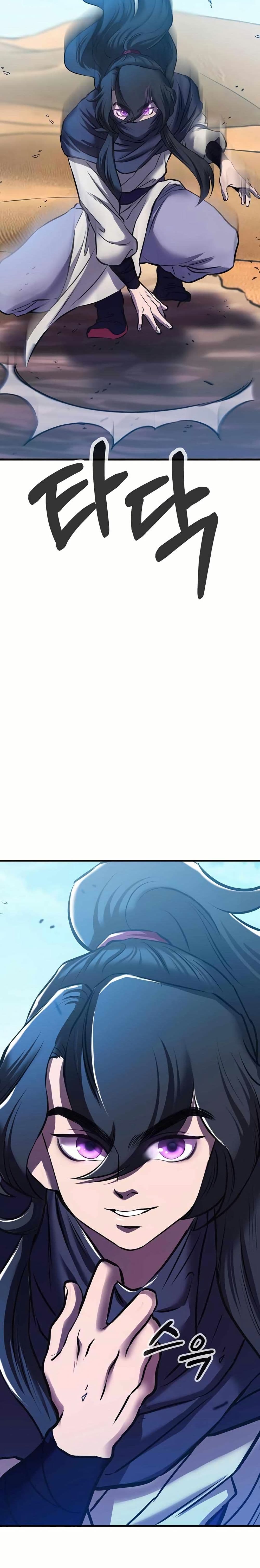Murim Instructor at Marriageable Age page 77