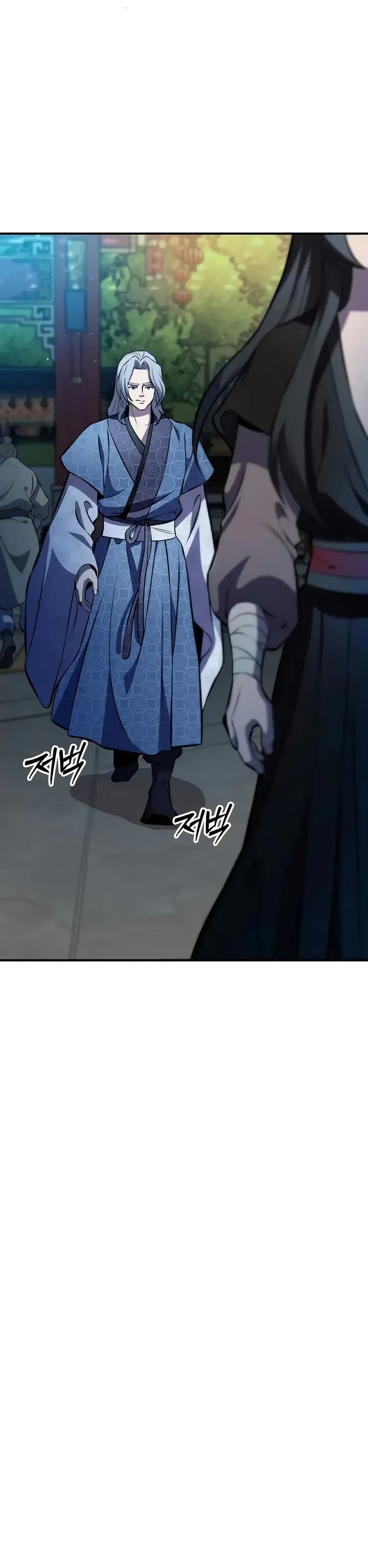 Murim Instructor at Marriageable Age page 18