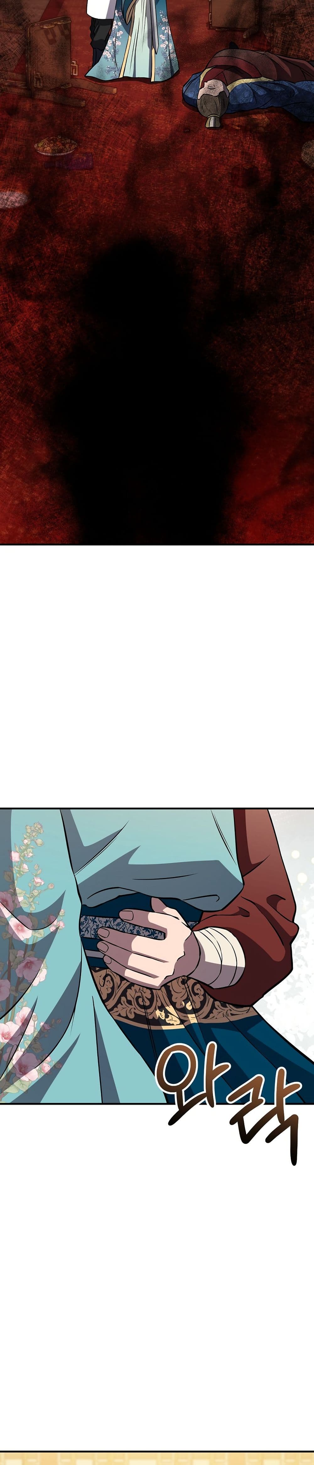 Murim Instructor at Marriageable Age page 24