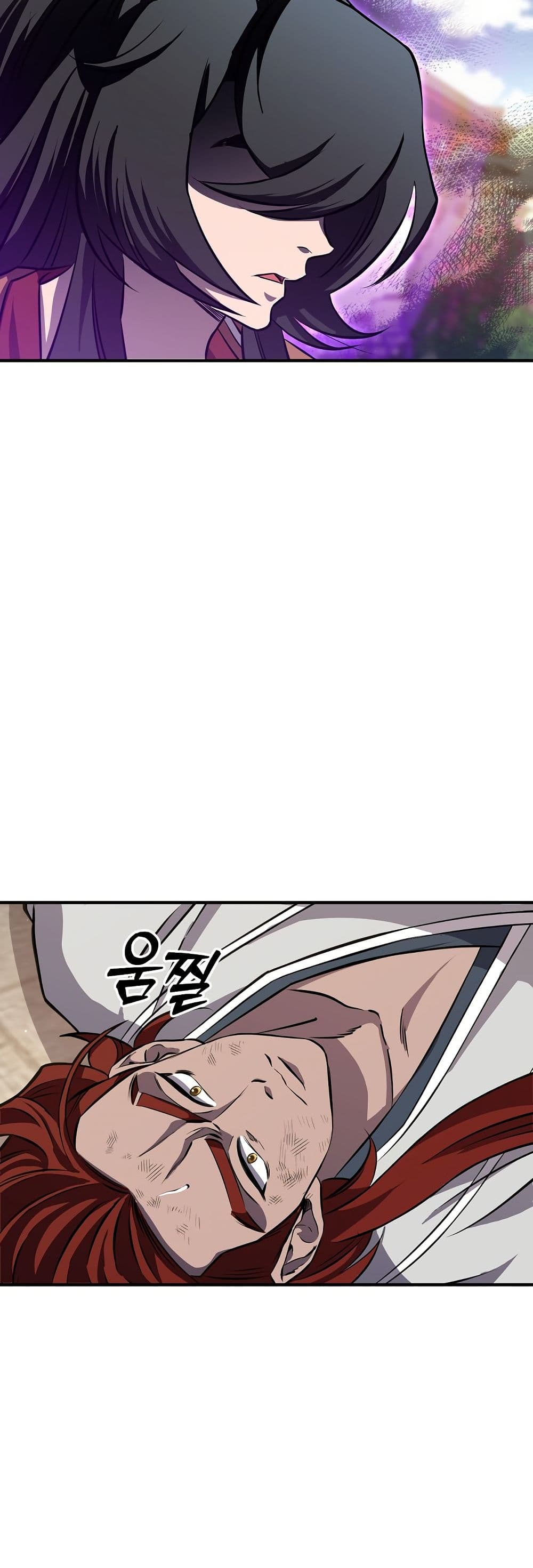 Murim Instructor at Marriageable Age page 55