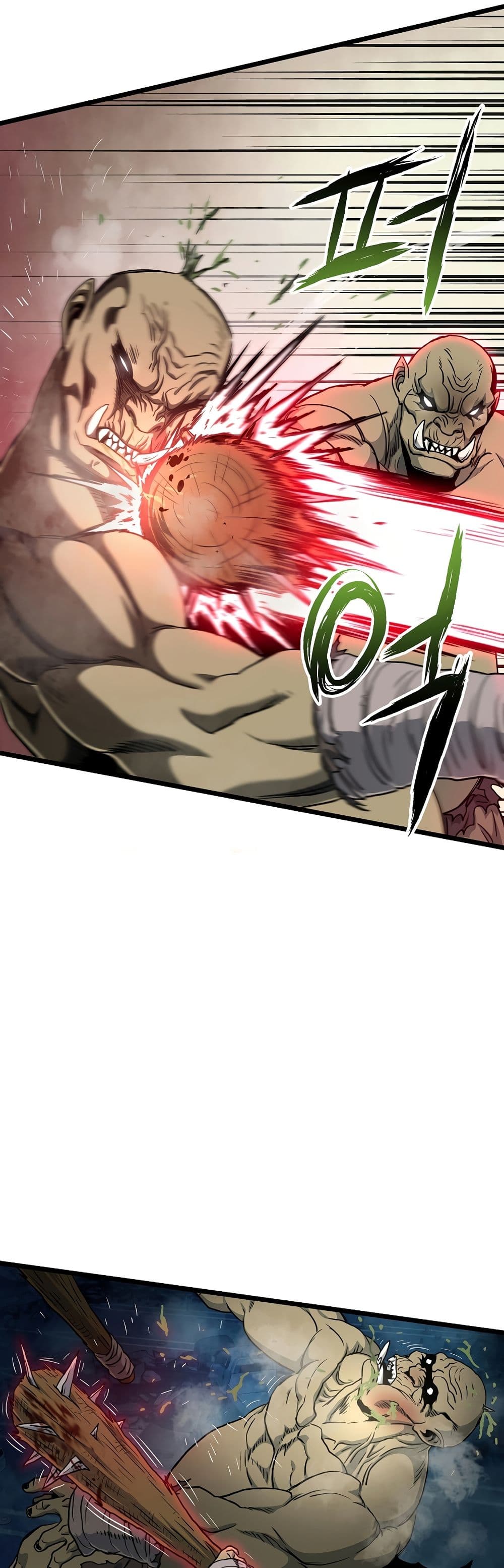 Murim Login page 9