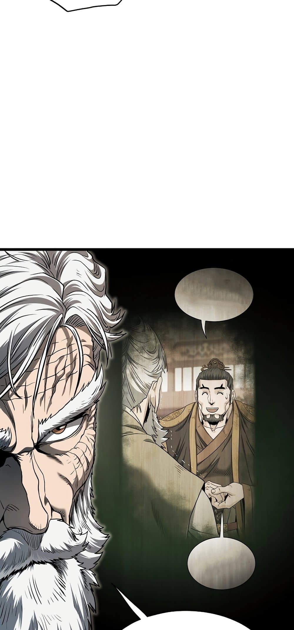 Murim Login page 10