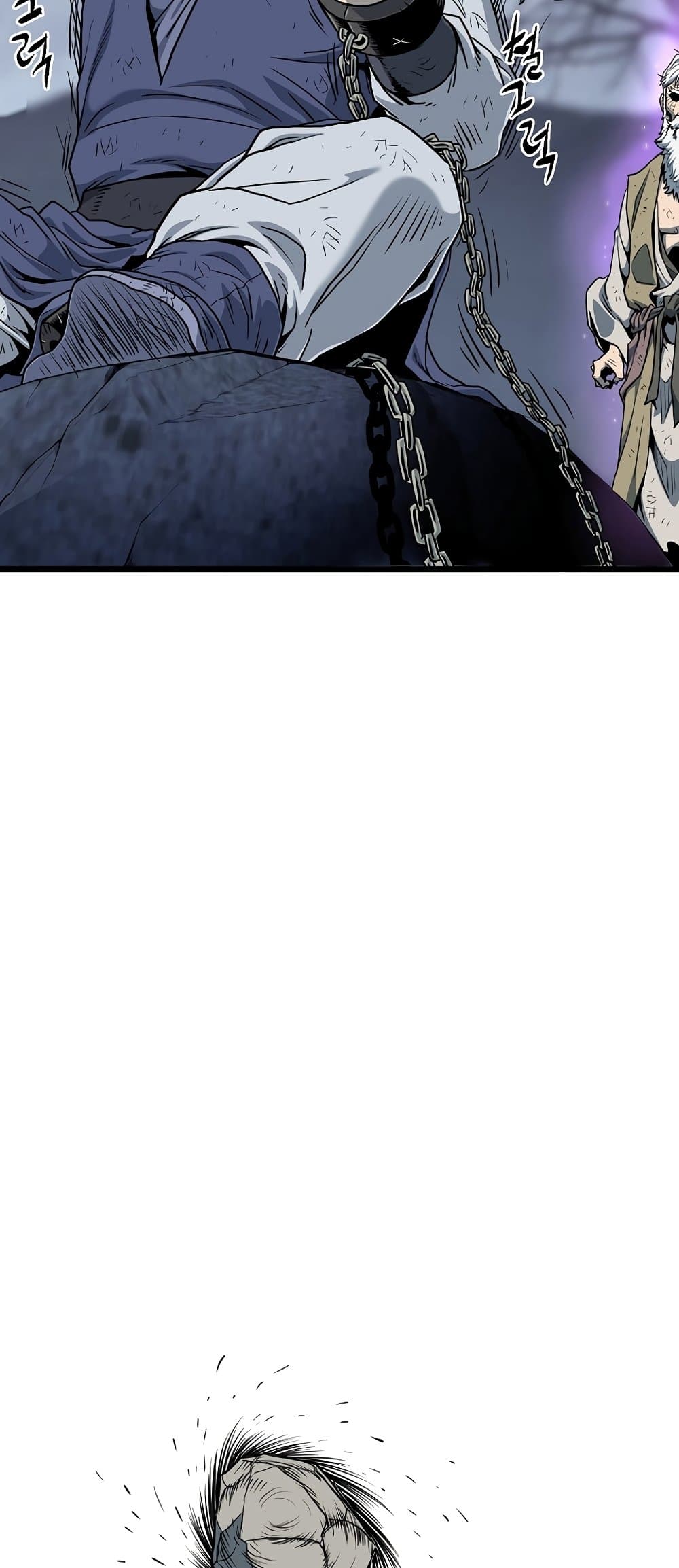 Murim Login page 4