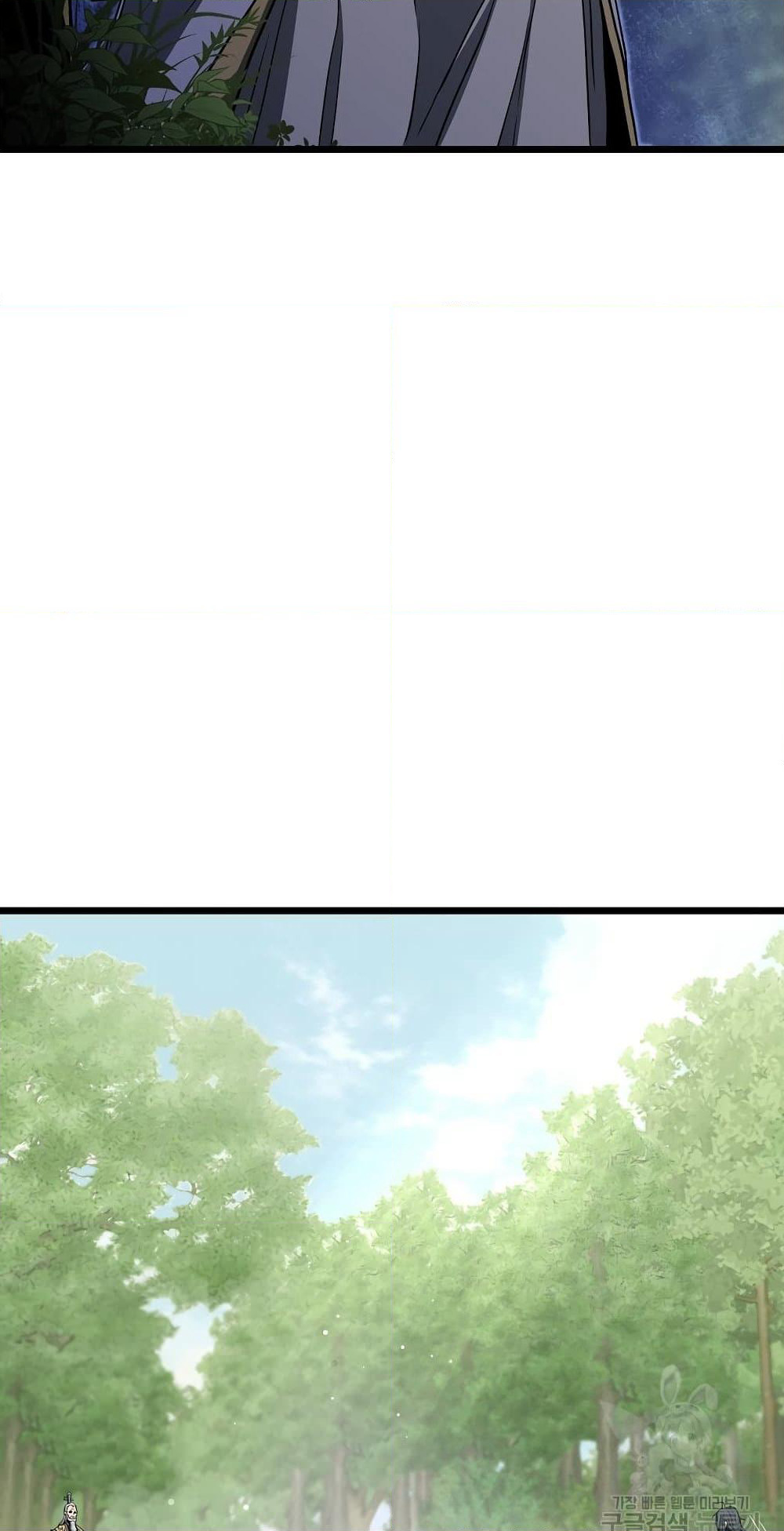 Murim Login page 4
