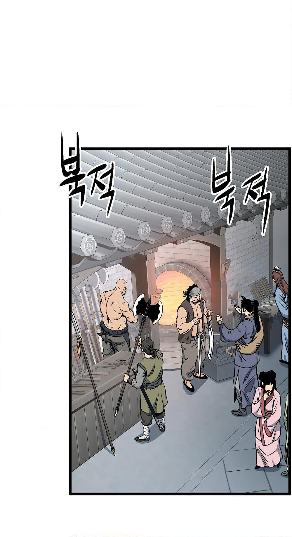 Murim Login page 9
