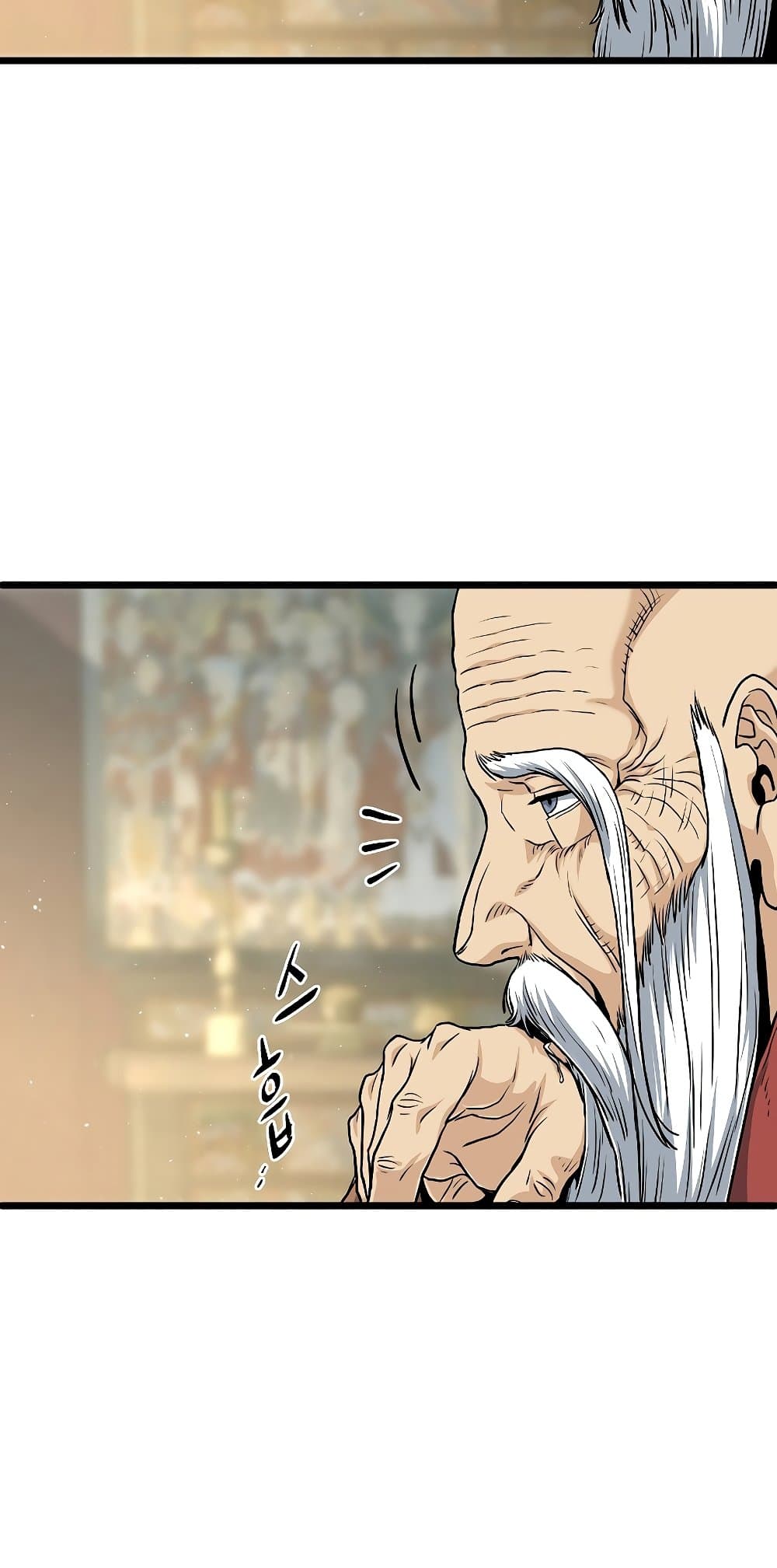 Murim Login page 4