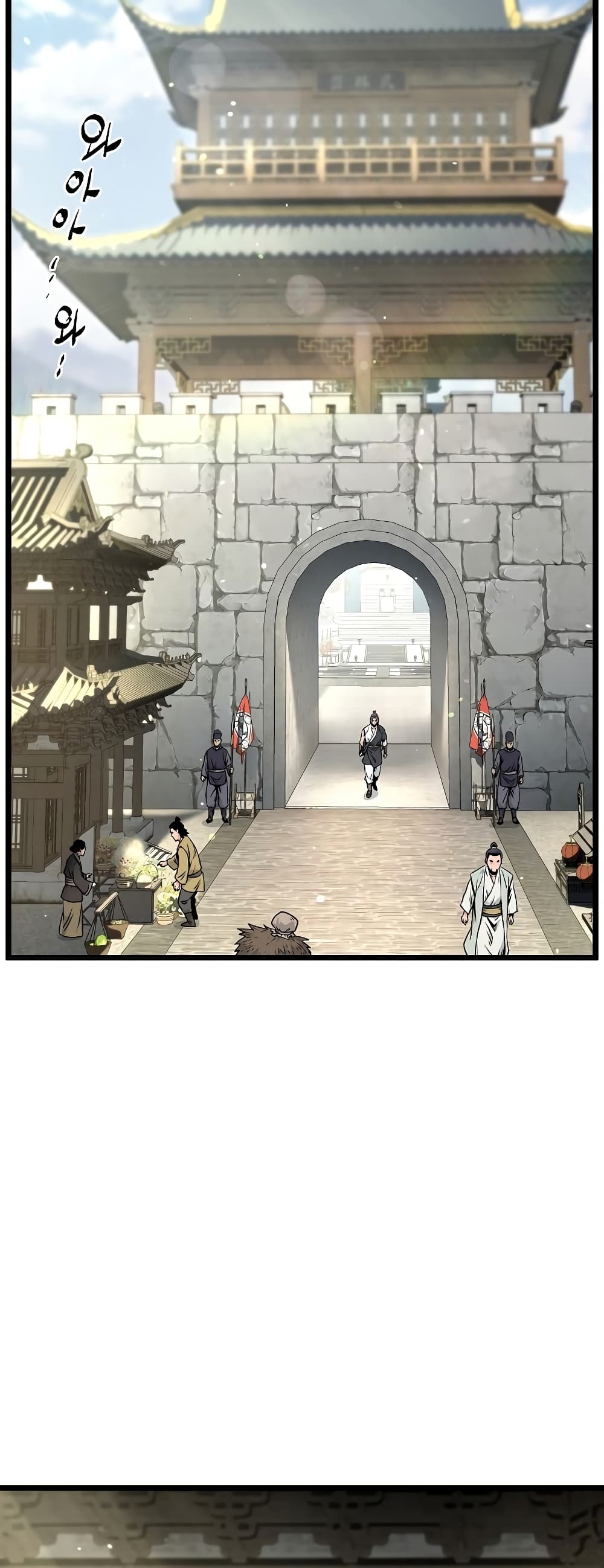 Murim Login page 32