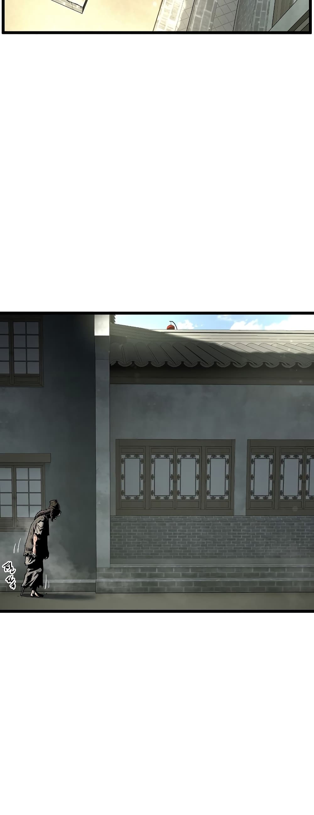 Murim Login page 43