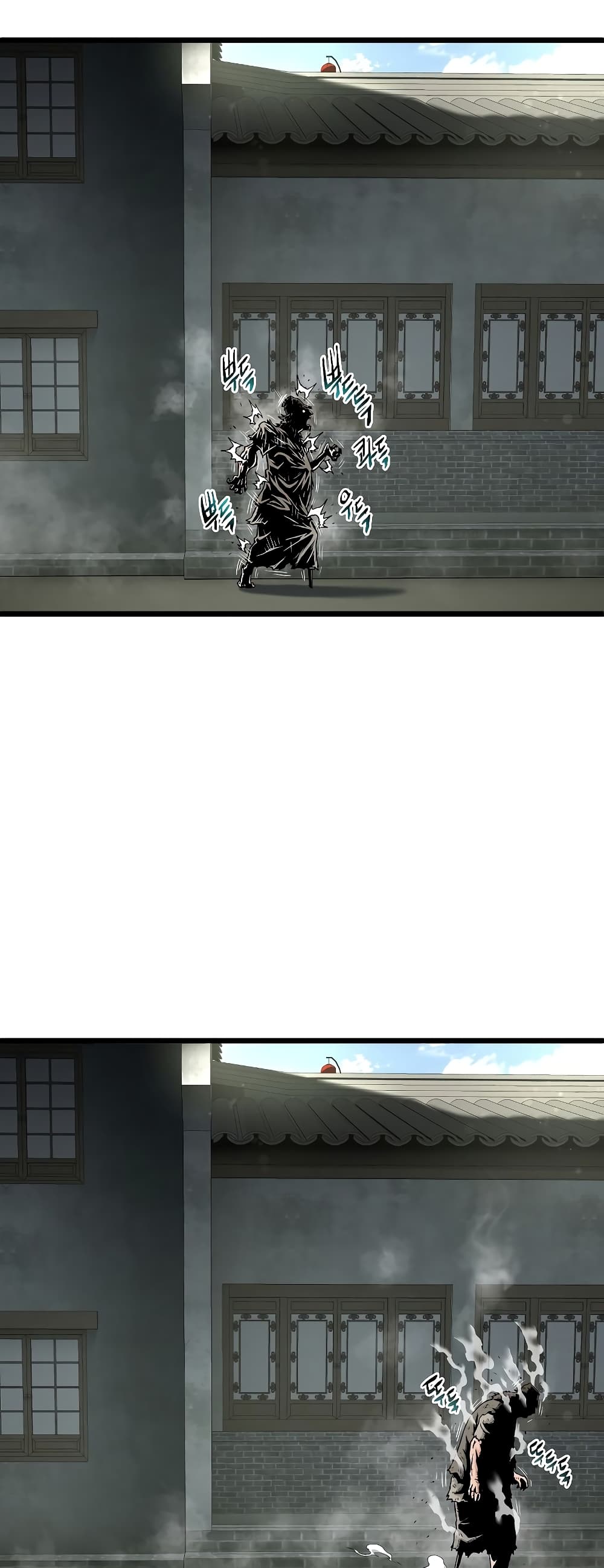 Murim Login page 44