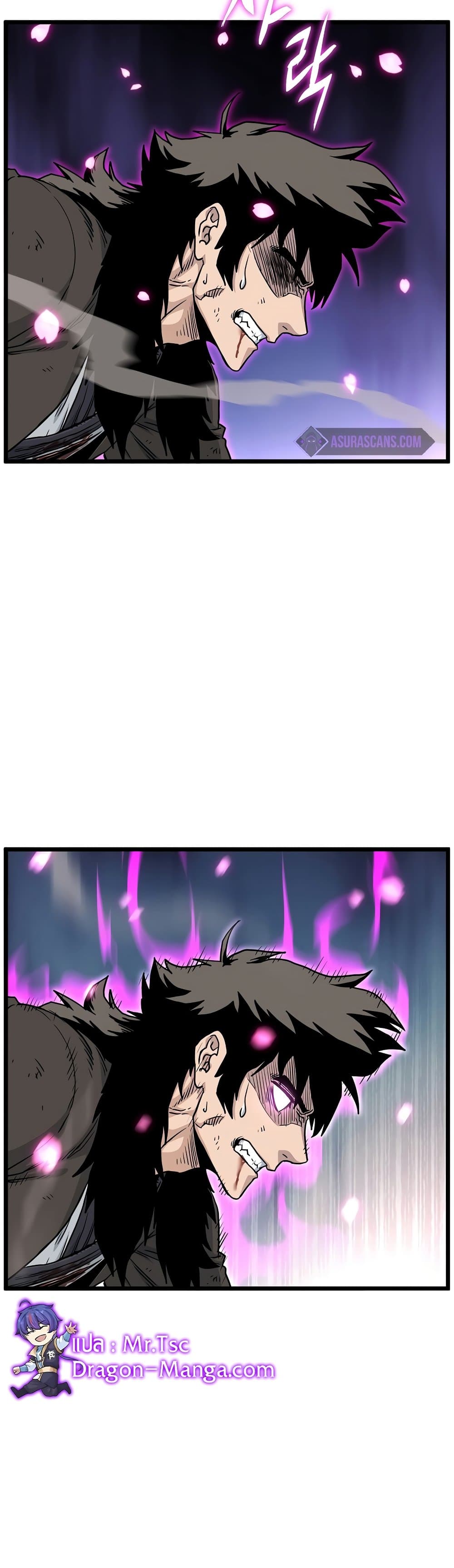 Murim Login page 37