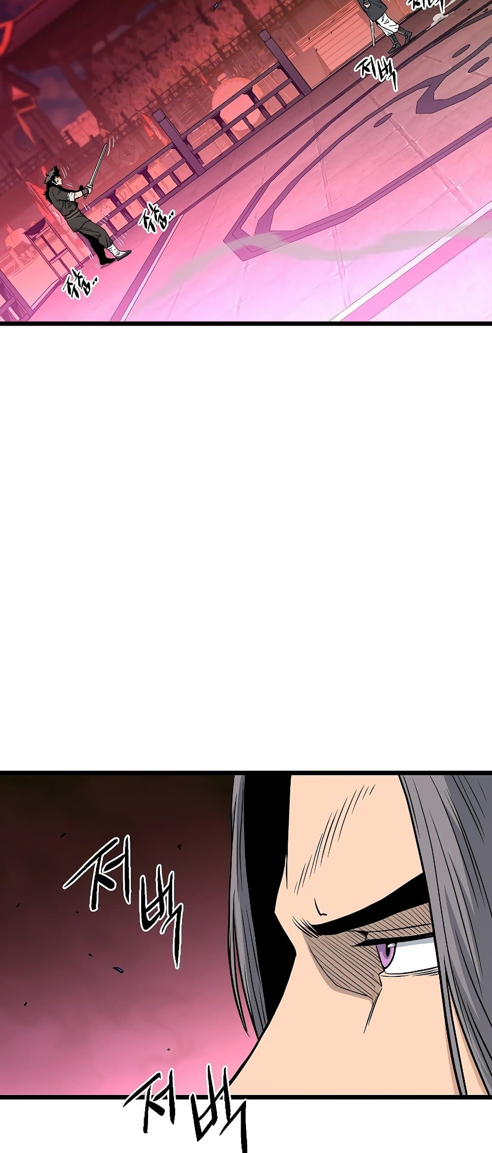 Murim Login page 16