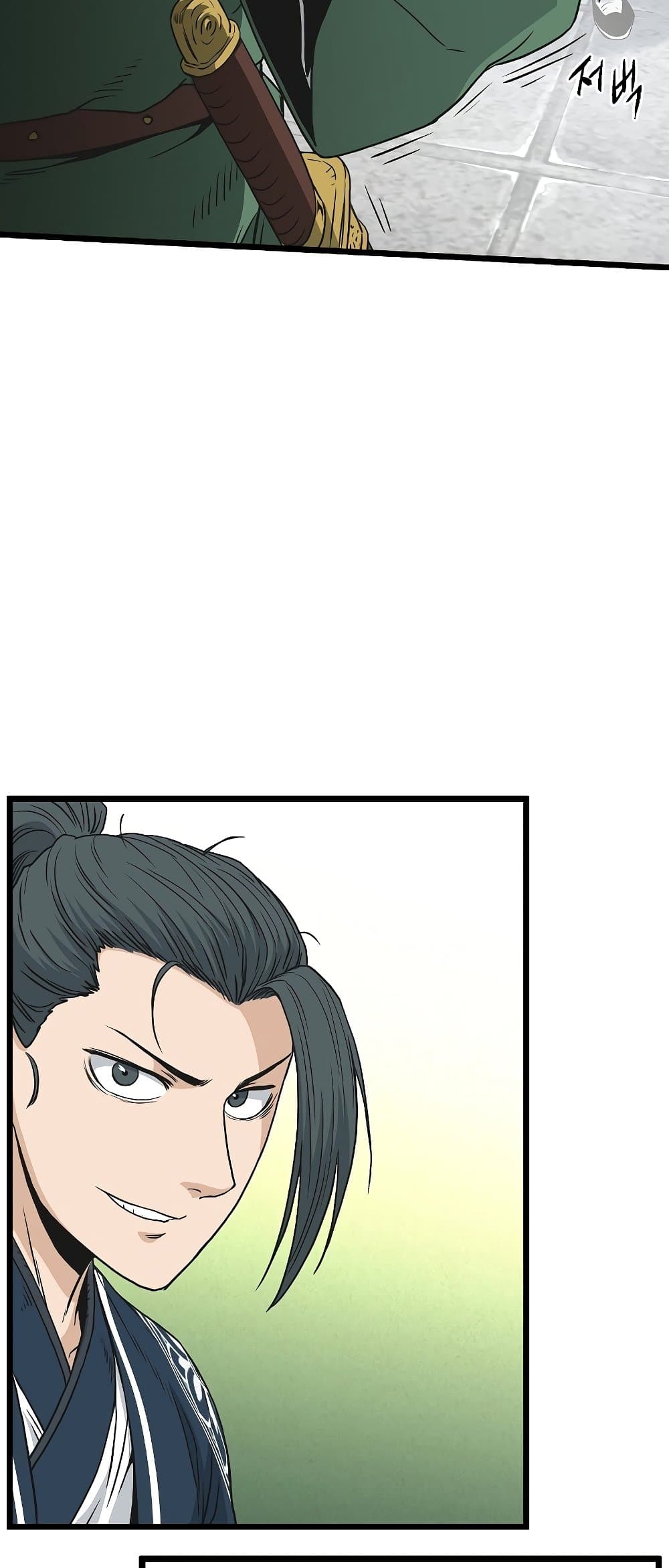 Murim Login page 52