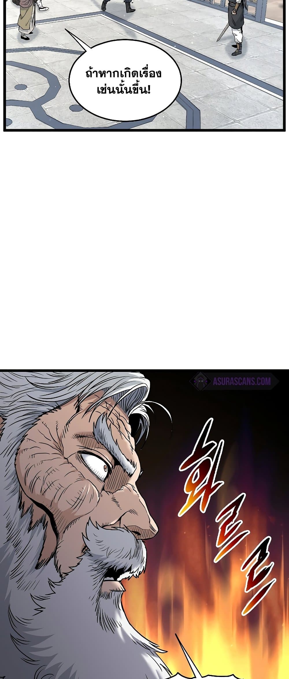 Murim Login page 68