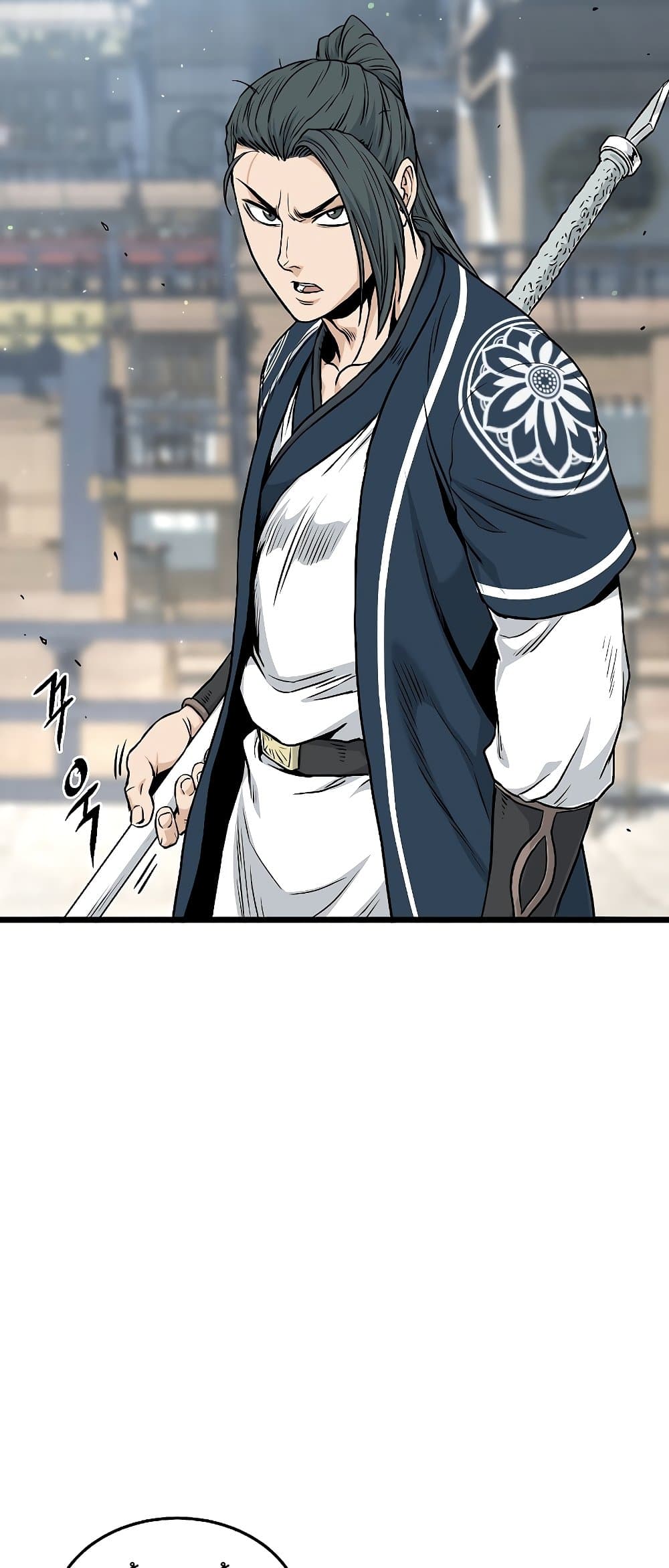 Murim Login page 79