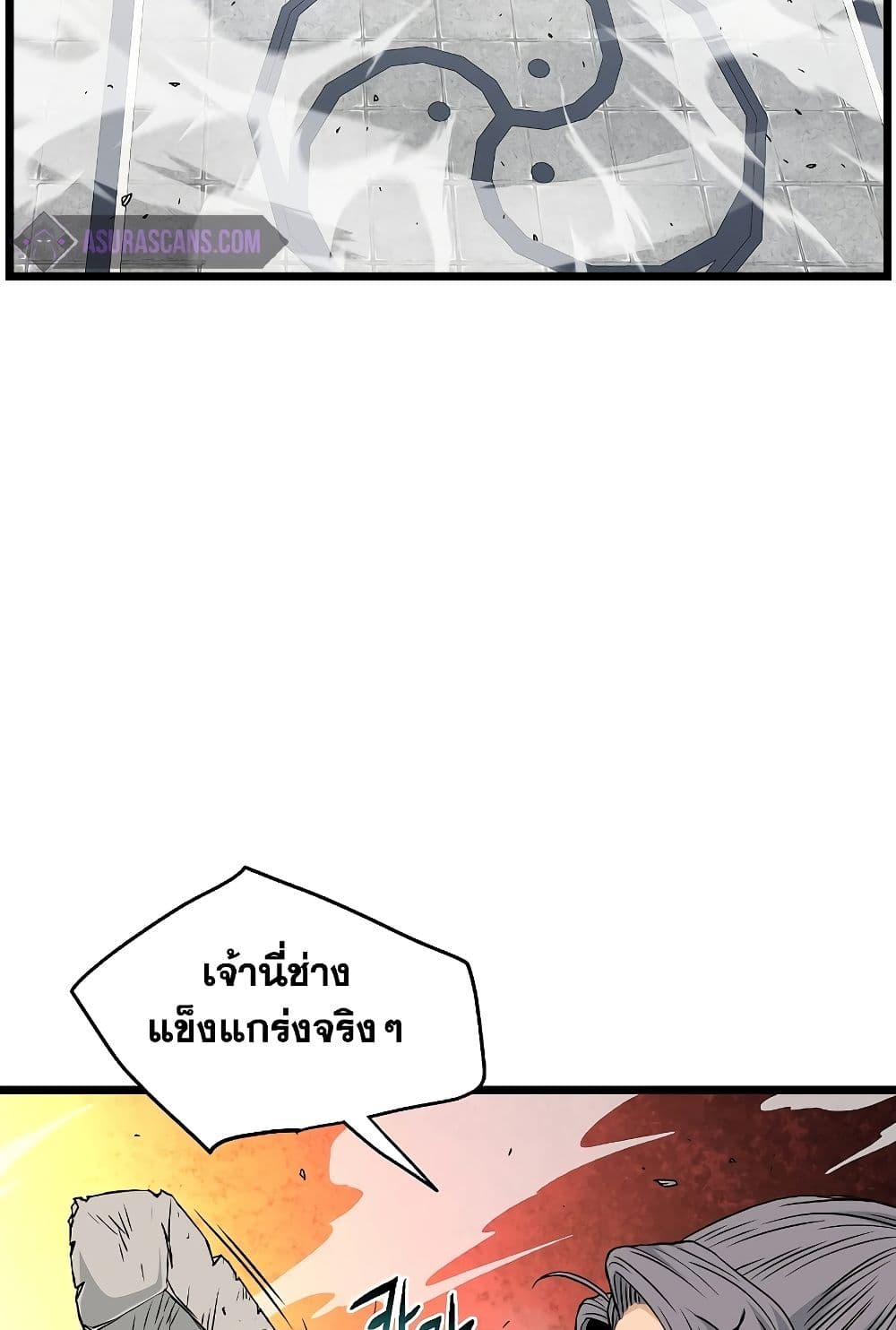 Murim Login page 30
