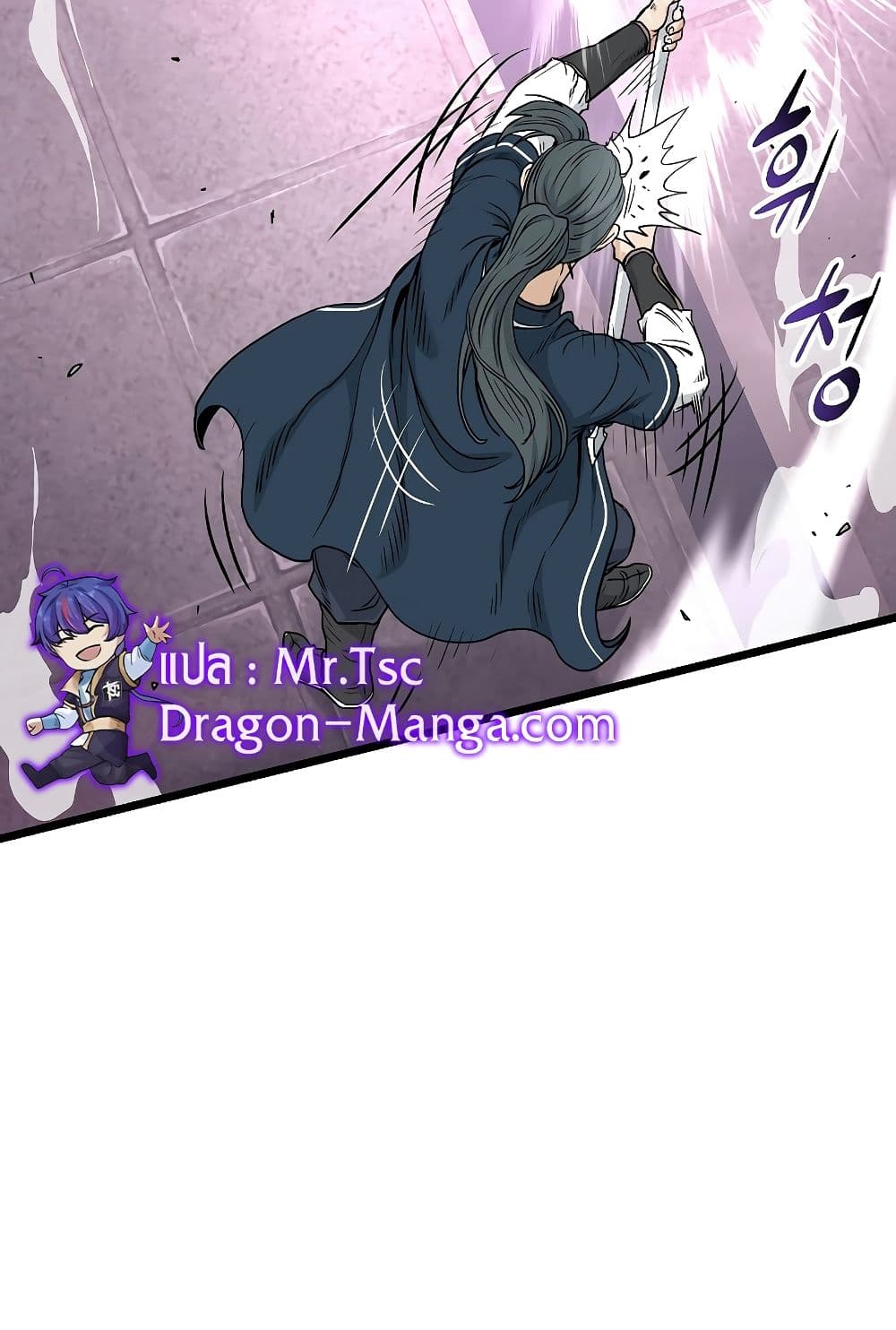 Murim Login page 38