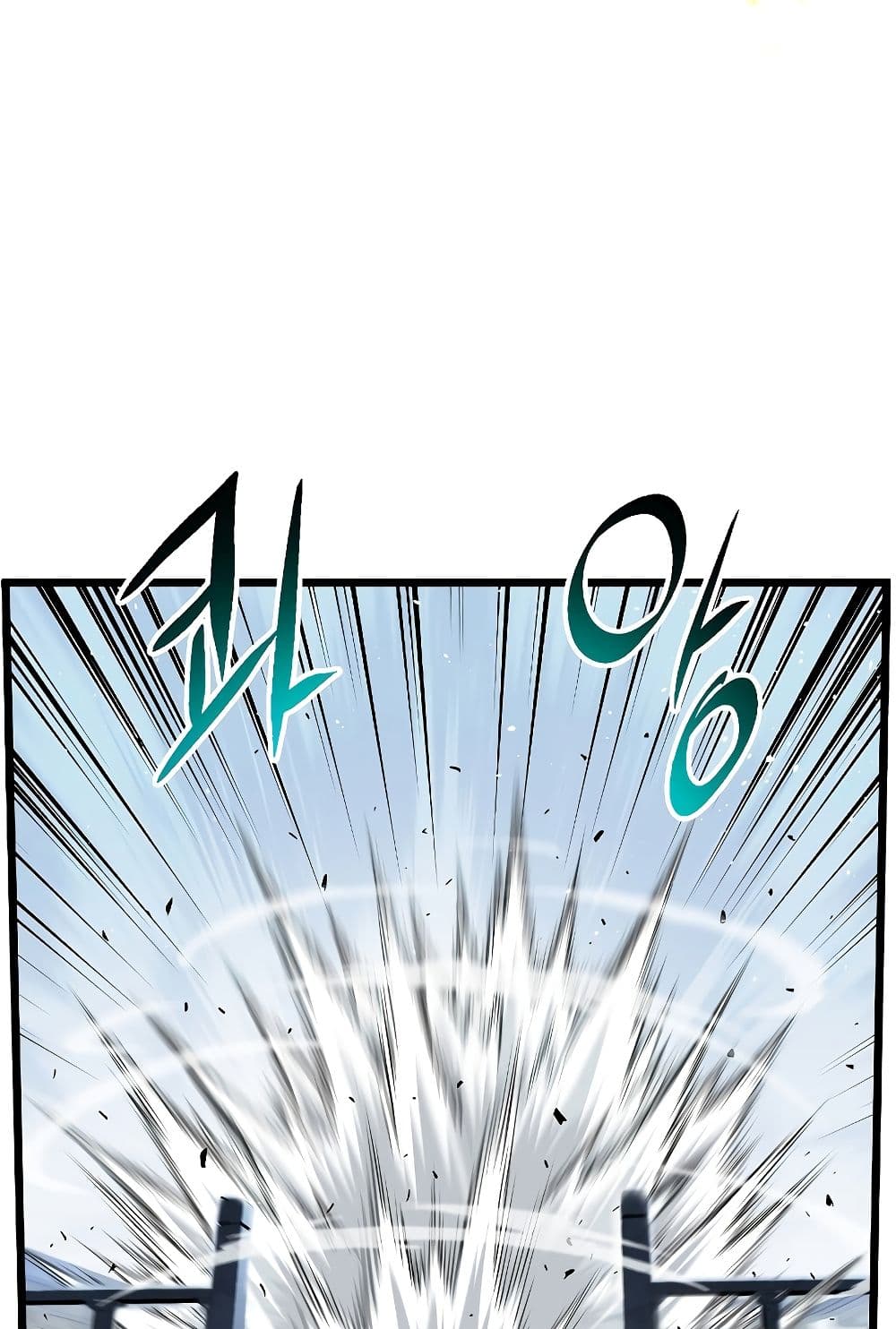 Murim Login page 63