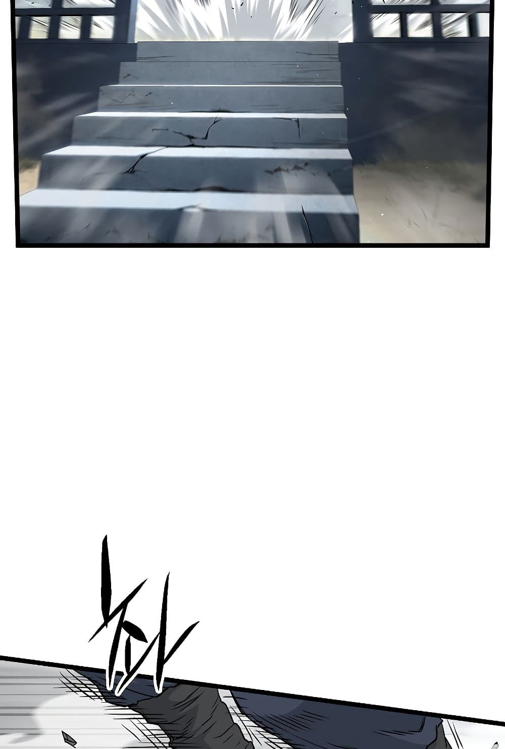 Murim Login page 64