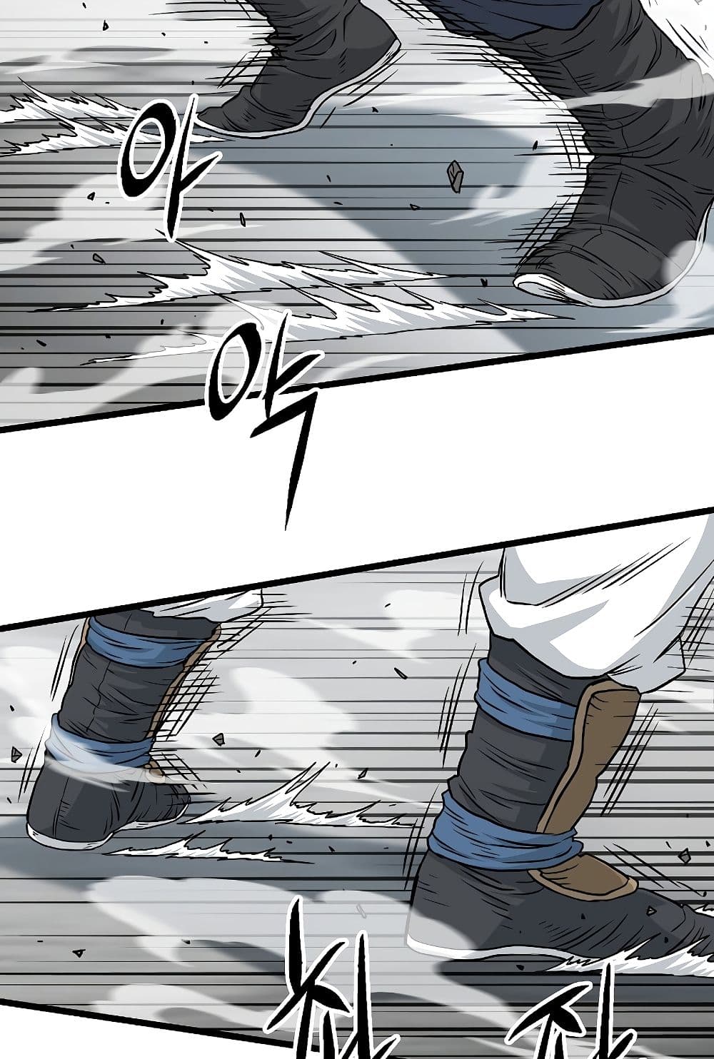 Murim Login page 65