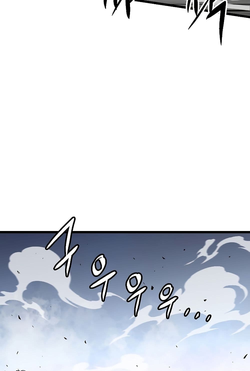 Murim Login page 66