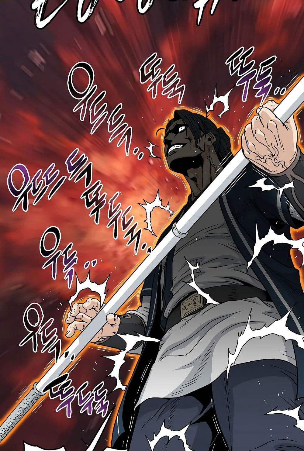 Murim Login page 87